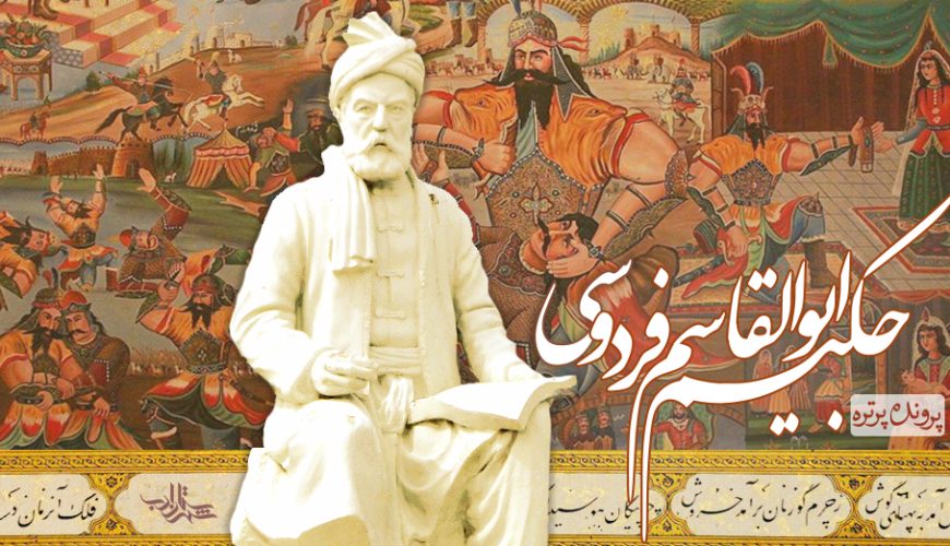 روشنفکران و فرهیختگان ایران