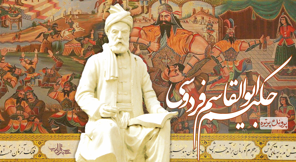 روشنفکران و فرهیختگان ایران